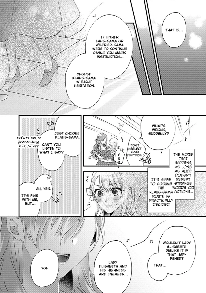 The Losing-Villainess of the Otome Game Wishes for the Crown Prince’s Happiness! Chapter 3 Page 4